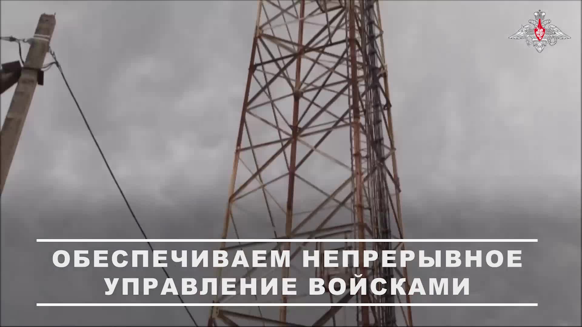 📱 Связисты 58-й общевойсковой армии группировки войск «Днепр» организуют стабильное управление в...
