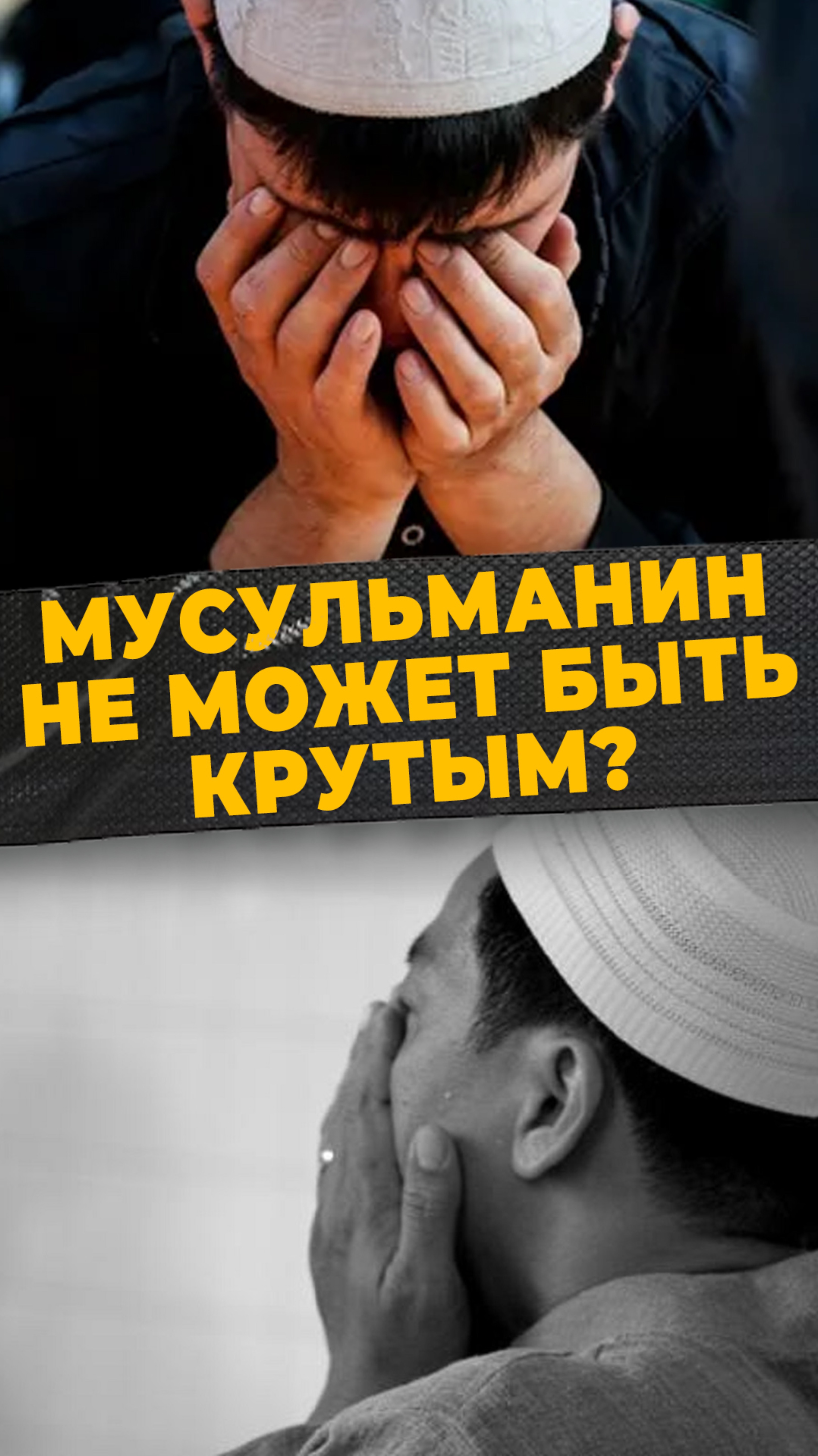 КРУТОЕ ЛИЦО
#мирадио