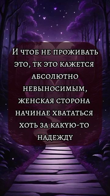 Близнецовые пламена