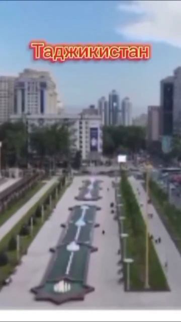 ТАДЖИКИСТАН 🇹🇯