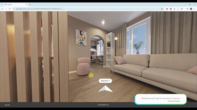 Интерьер комнаты для девушки-подростка и кухни: VR-тур в Планоплан, видео и идеи от нейросетей