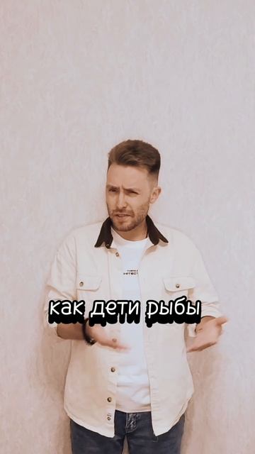 Максим Сентяков - Образом тонким где-то вдали... (стихотворение)