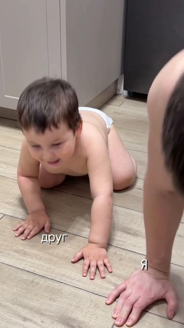 У всех же есть такой кореш?