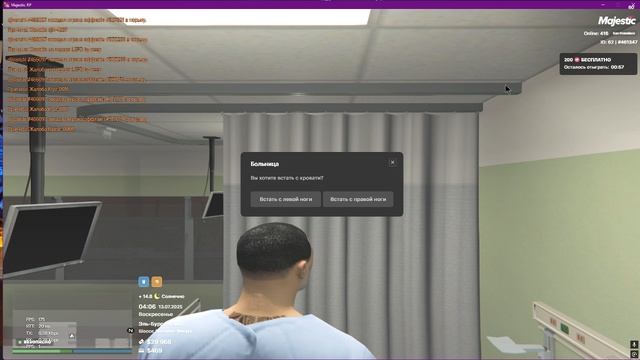 фокус магия