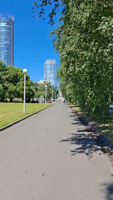 город