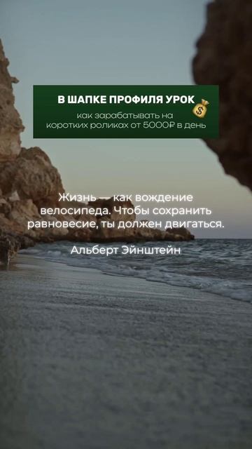 По шапке в профиле #мотивация #вдохновение #успех #позитив #саморазвитие #цели #счастье #достижения