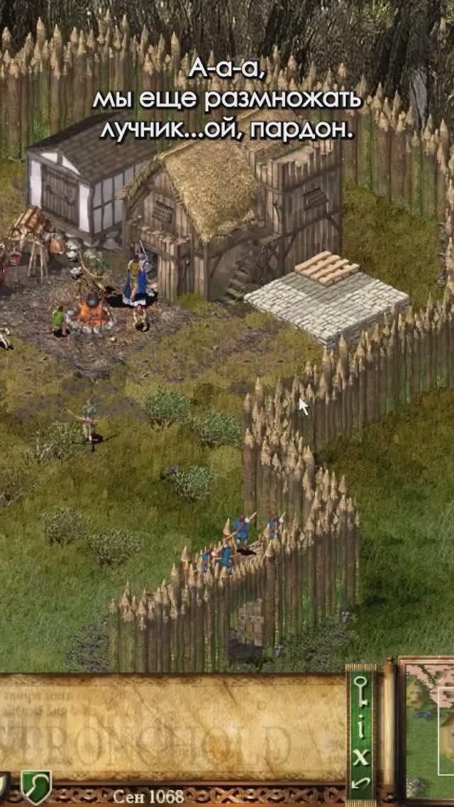 РАЗМНОЖАТЬ ЛУЧНИКОВ?! Оговорочки по Фрейду #stronghold #101