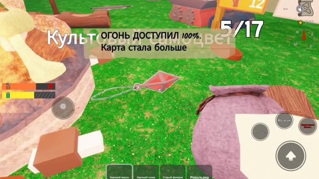 Прокачал класс разбойника🌝⚔️ до максимального уровня выживи 99 дней в лесу🌳🌲в роблокс