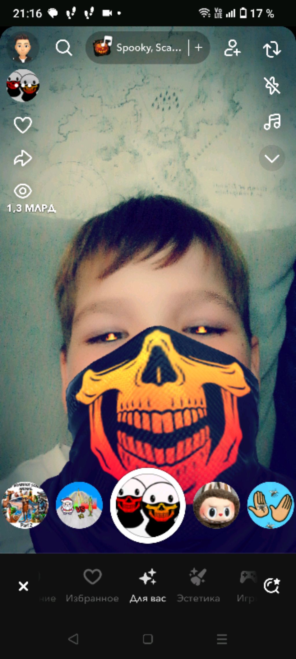 трансляция