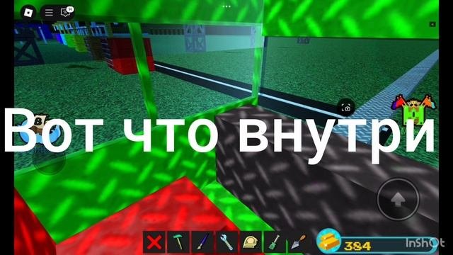 хотите в мини город?
я вас люблю 🤗🤗🤗🤗🤗