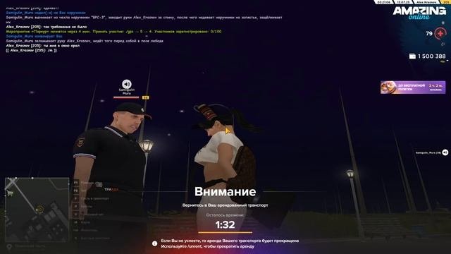 Животный мир