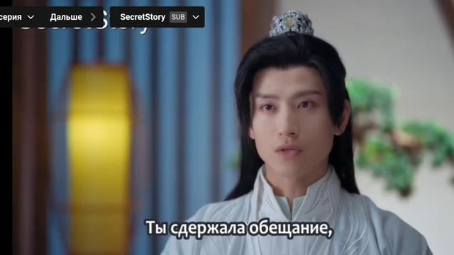 Как покорить его высочество