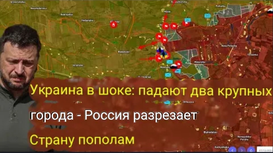 Украина в шоке: Пали два крупных города — Россия разрезала страну пополам!