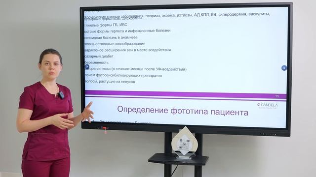 2022 Корзун Gentlease Pro U отбор пациентов