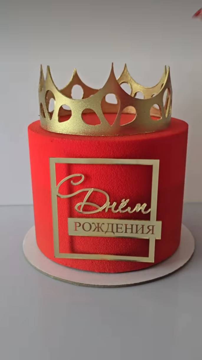 Делаем шоколадную корону👸🏻 присоединяйся🤗