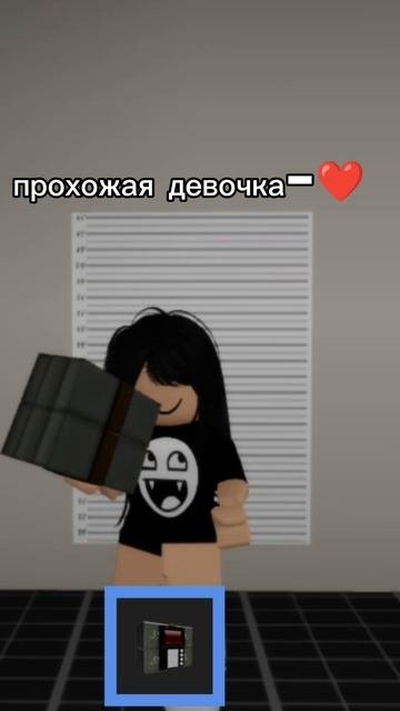 помогите узнать кто же меня ограбил 😕
