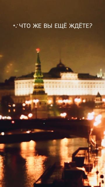 Народ РФ