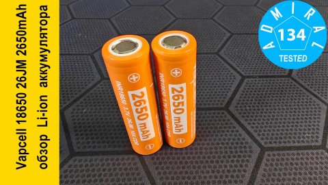 Vapcell INR18650 26JM 2650mAh обзор аккумулятора