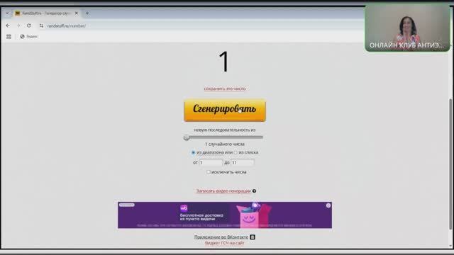 Розыгрыш косметики Innovitalab