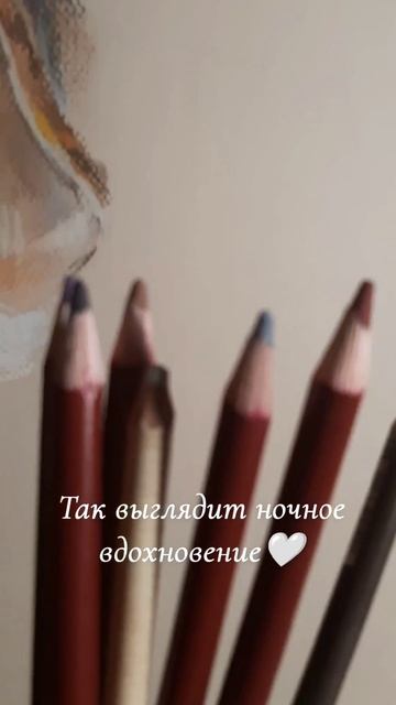 Ночное вдохновение 😍