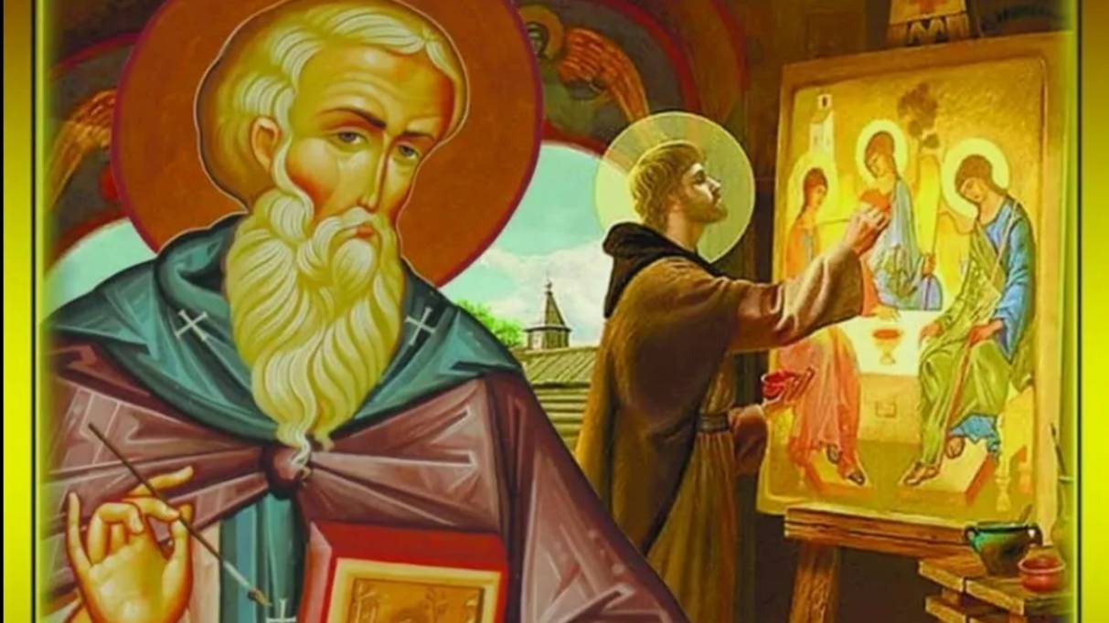 День памяти преподобного Андрея Рублева