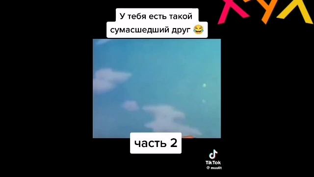 Взлом TOP SONG TV во время тестового вещания