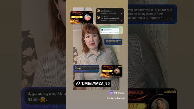 РЕАЛИТИ 5 день