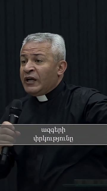 Պենտեկոստե - 3 նպատակ - Կարեն Սարգսյան