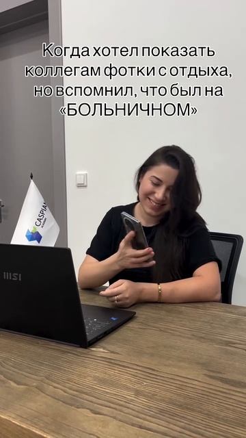 Отпуск или деньги: что выбирают сотрудники в 2025 году?