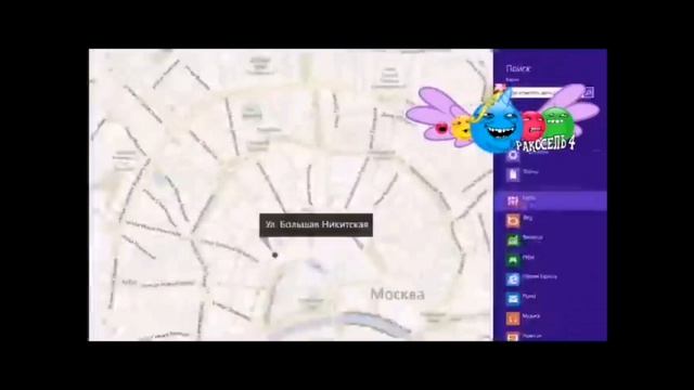 Первого канала злом