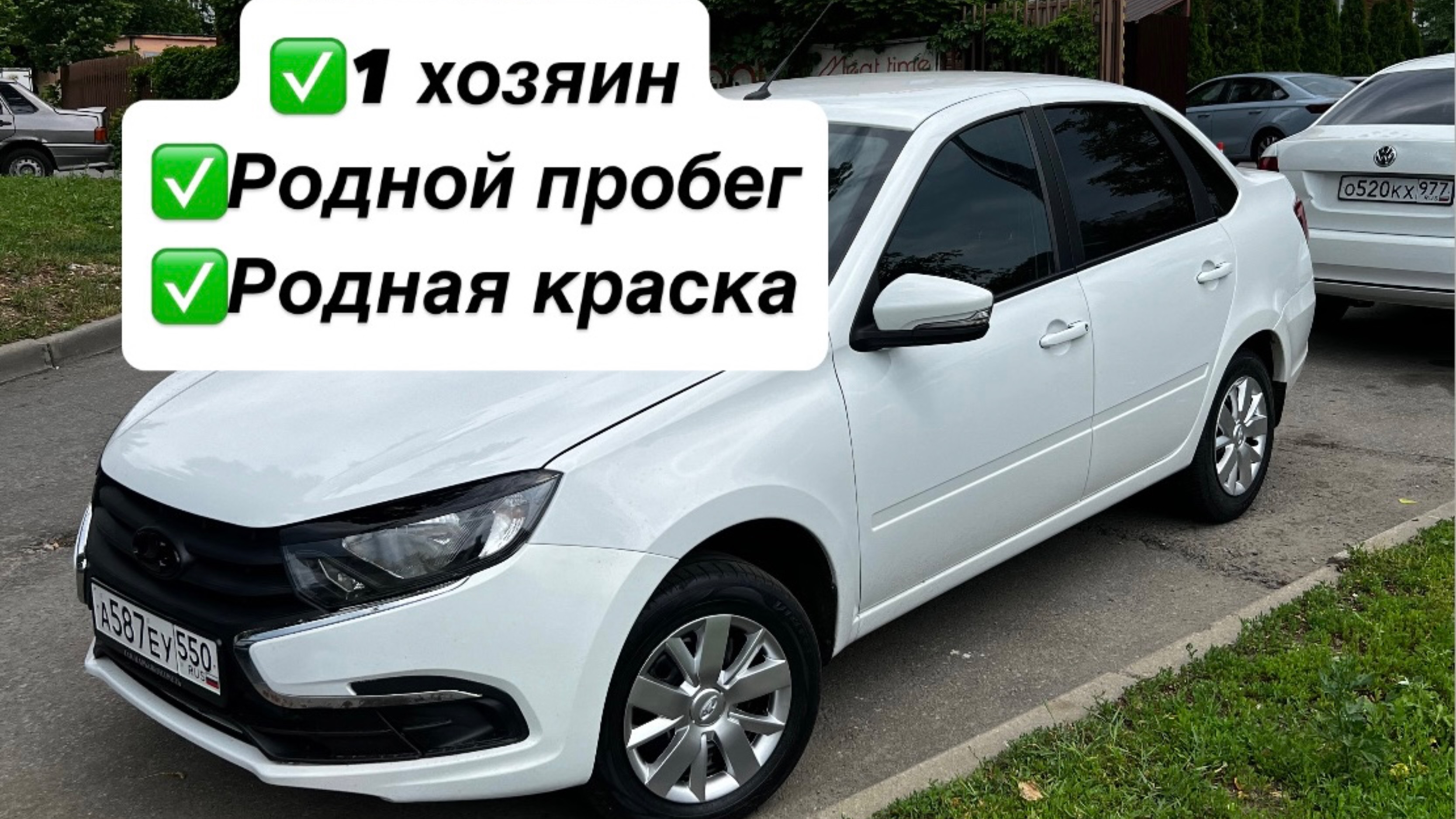 В продаже 2024 год 
89969214887