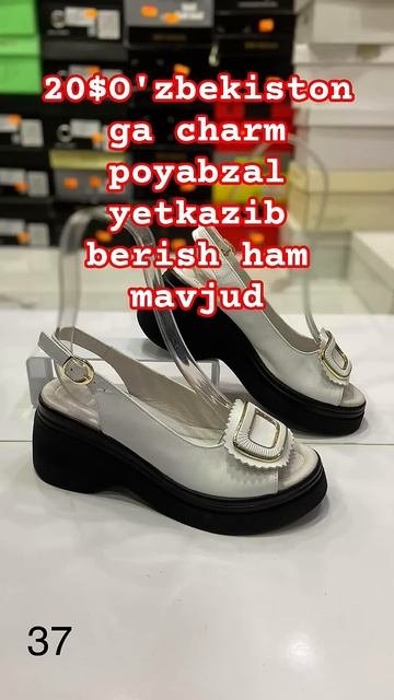 O'zbekistonga charm poyabzal yetkazib berish ham mavjud #obuv #Узбекистан #uzbekistan