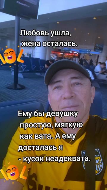 Приколюшечки