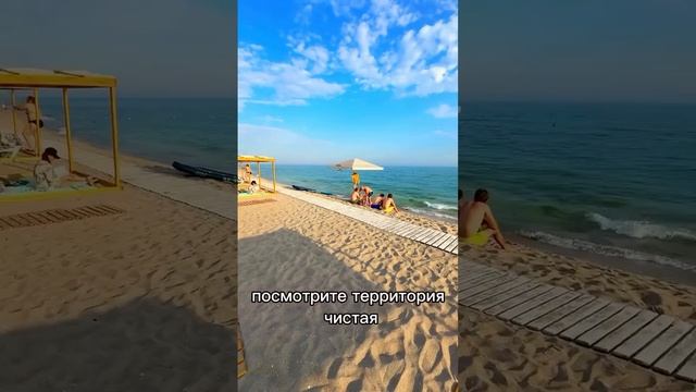 Крымские Мальдивы. Пляж Берег Мечты на косе Беляус