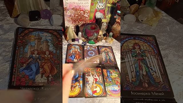 Тайна от вас