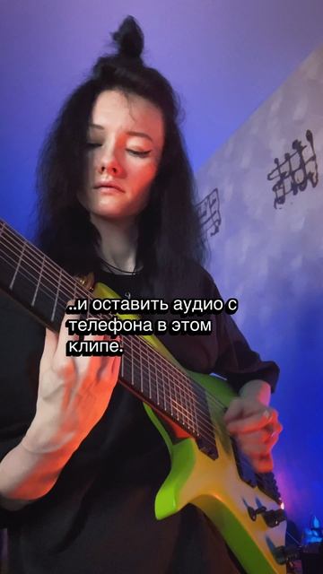 …звук прямо с телефона примерно такой.. 🌮 #Shorts
