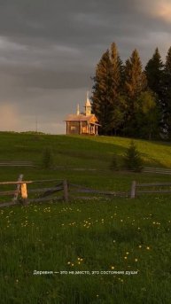 Просторы на маленьком островке в Кенозере