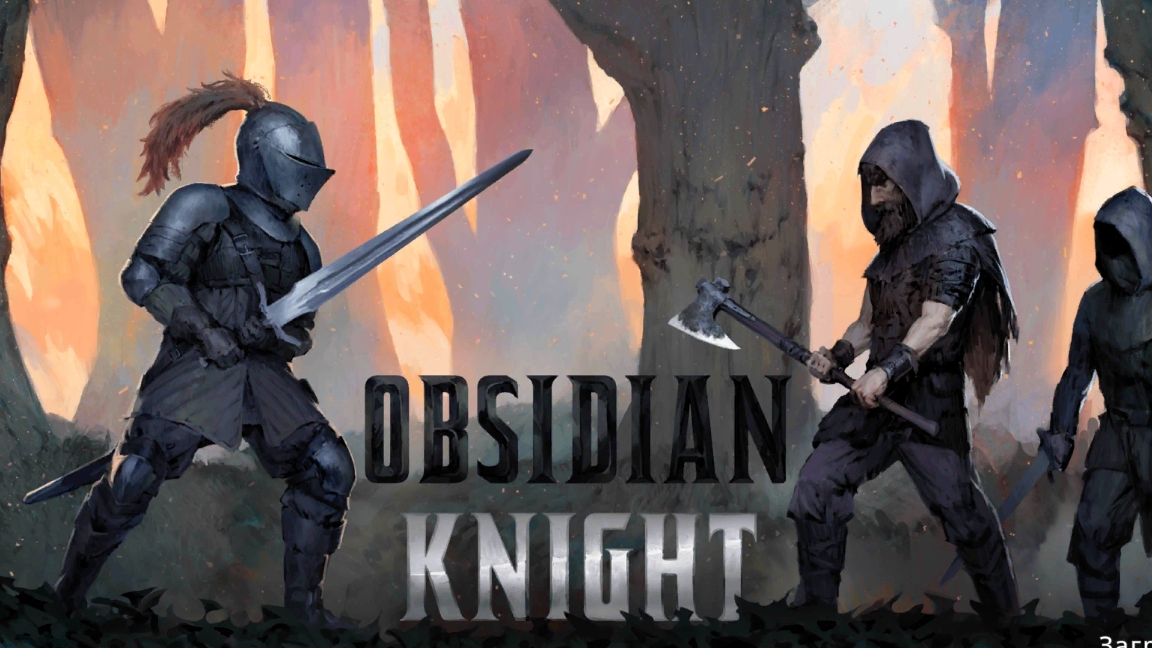 🌹Obsidian Knights, игры на Андроид🌙