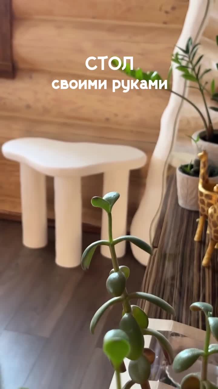 Стол из папье-маше