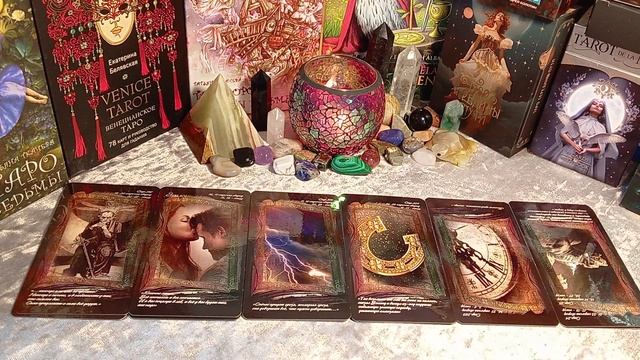 Вам - от оракула "Вечная рукопись"