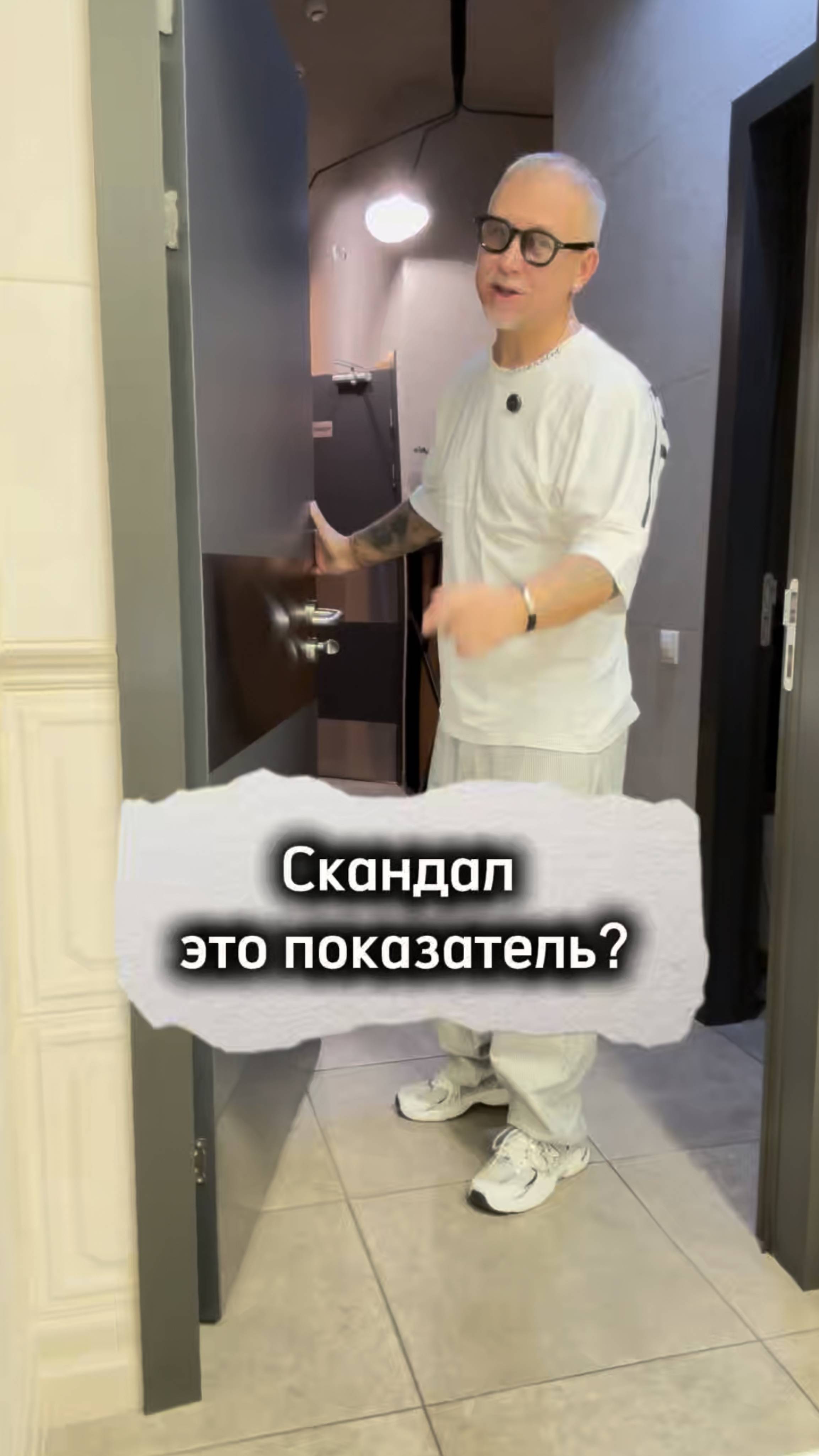 Скандальный пациент или тихий, кто лучше?