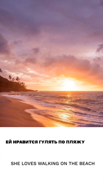 Пляж