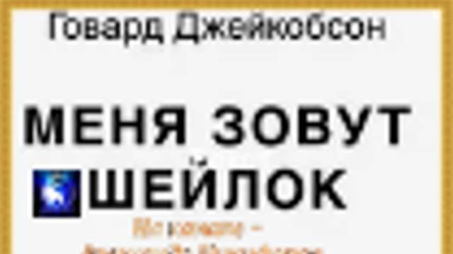 Аудиокнига. 