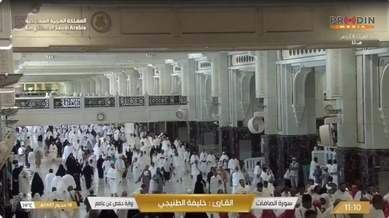 HD Прямой эфир с Мекки 🕋Makkah Live TV 13.07.25| Live Masjid Al Haram | ПроДинМедиа | ProDinMedia