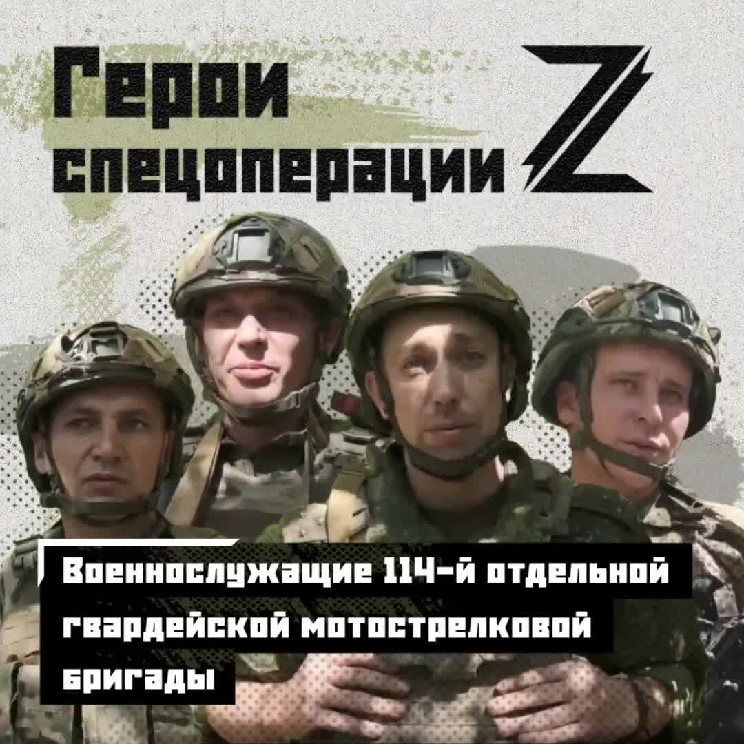 «Все молодцы, все герои, кто там был».
