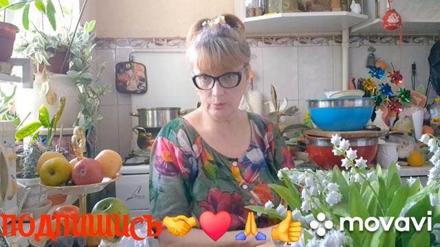 1000008930.mp4.   🚀🖋️ВКУСНЕНЬКО😋КРАСИВЕНЬКО💃🔥 МОИ БУДНИ 🚀🖋️