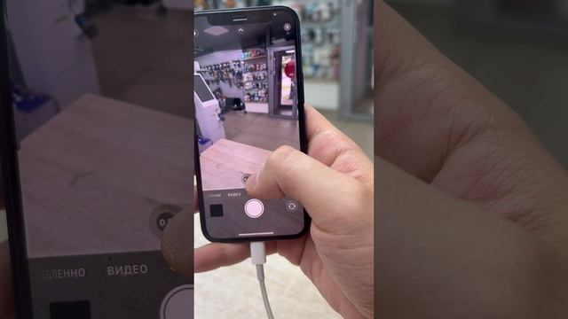 13-07-2025 iPhone 12 mini