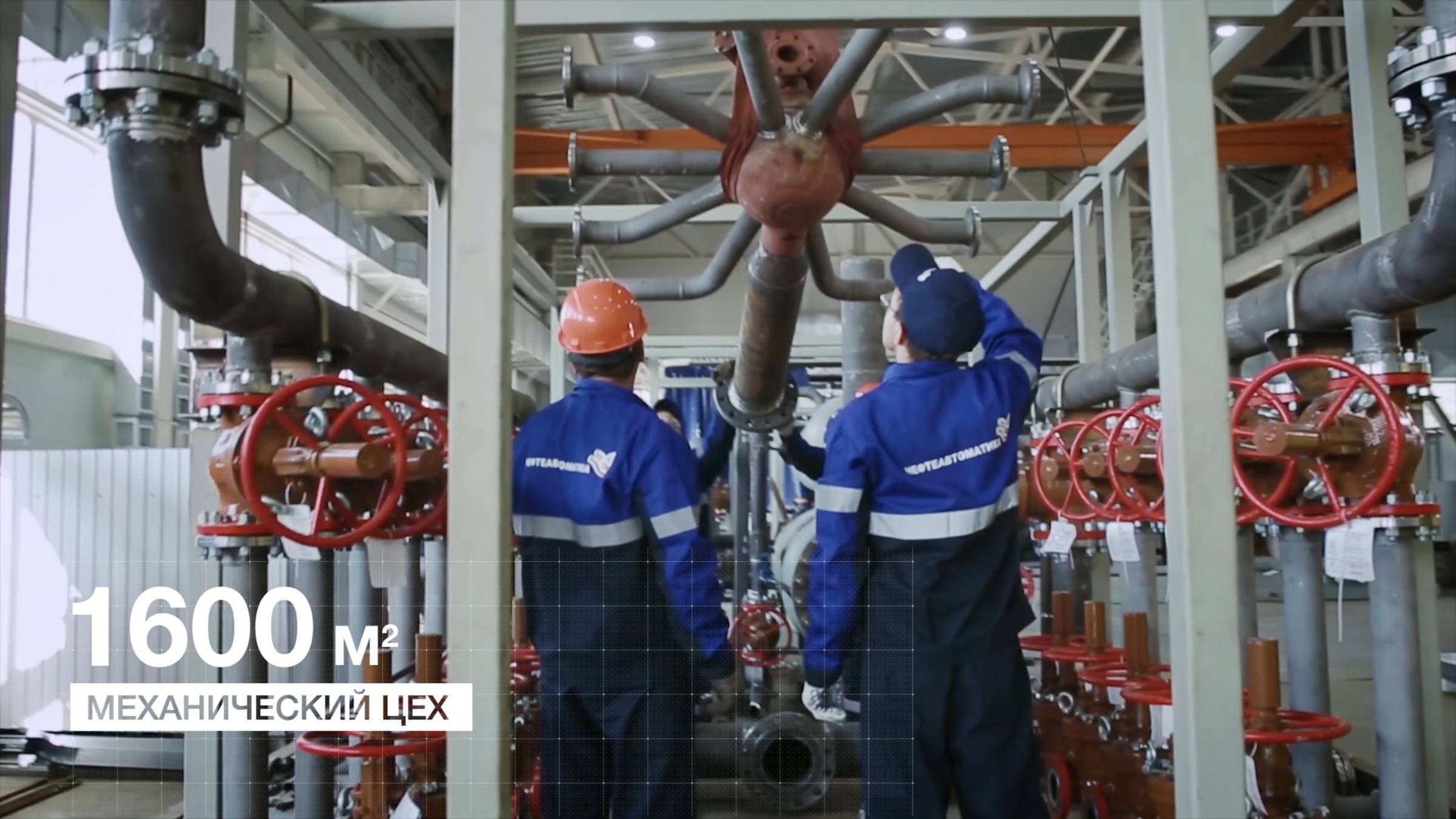 Нефтеавтоматика. Презентационный фильм