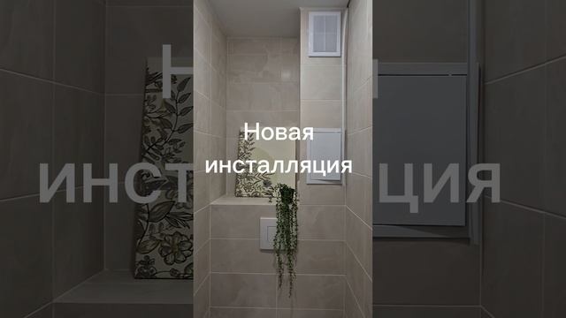 Продажа квартиры Миасс