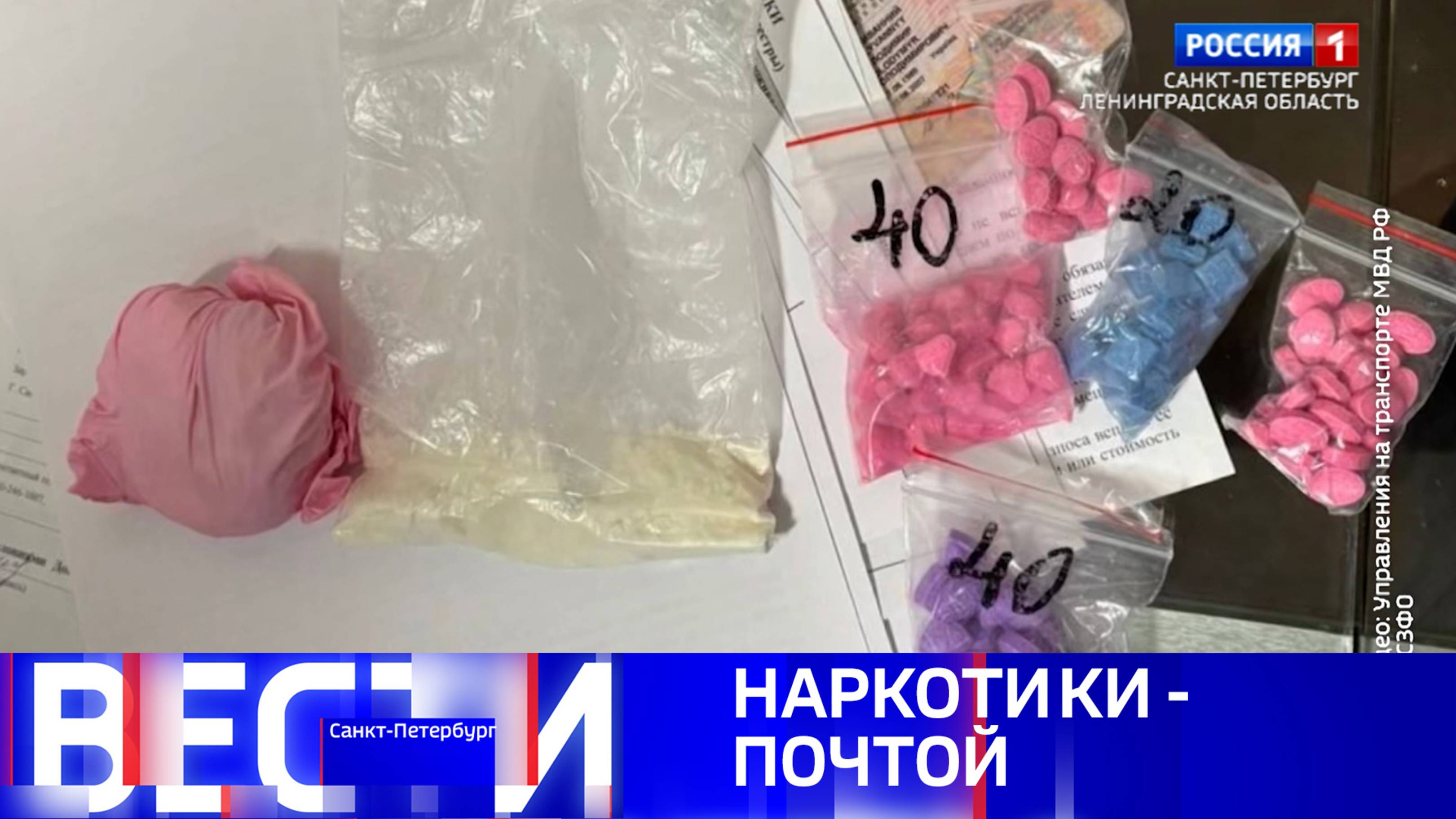 Вести Санкт-Петербург. Выпуск 08.00 от 13.07.2025